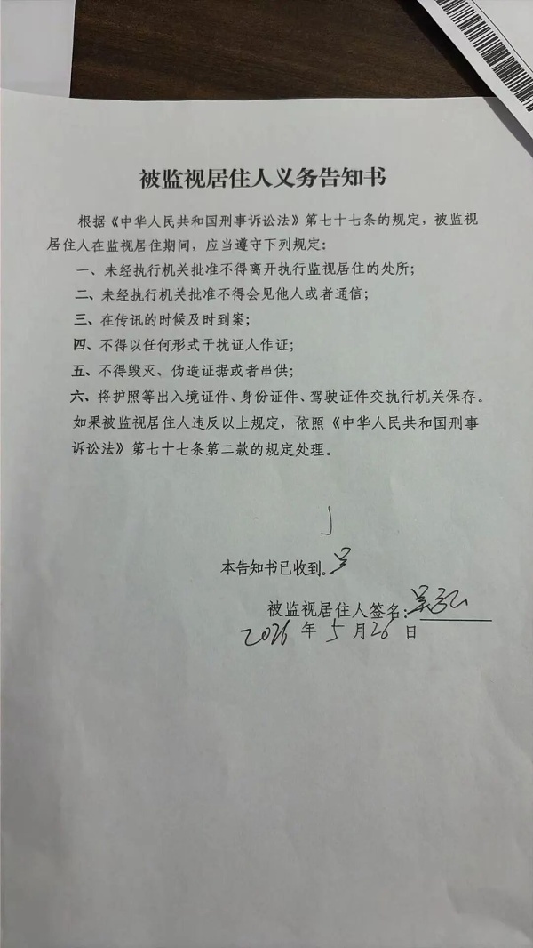 海