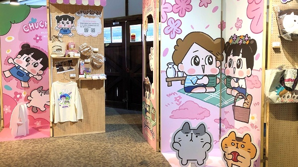 花莲文化创意产业园区《花创角色嗨农场》 啾啾妹