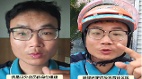 江苏外卖员发起“组建工会”倡议视频被下架(图)