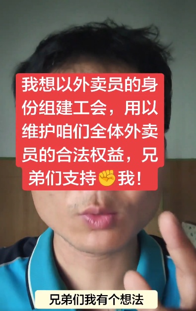 网民