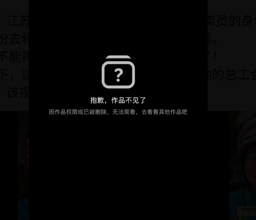 网民