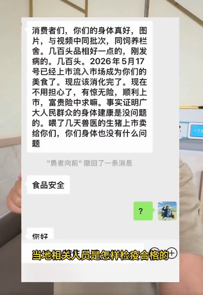 网民