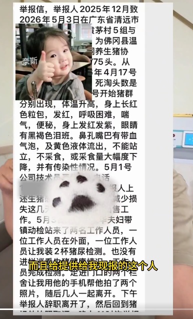 网民