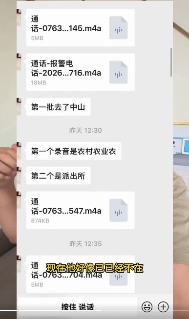 网民