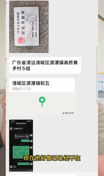 网民