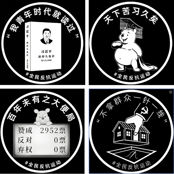 紐約中領館投影