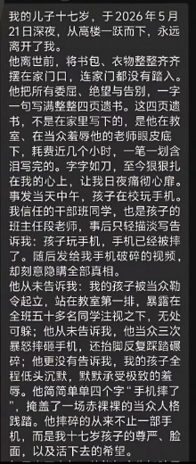 控訴
