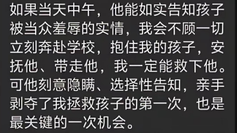 控訴