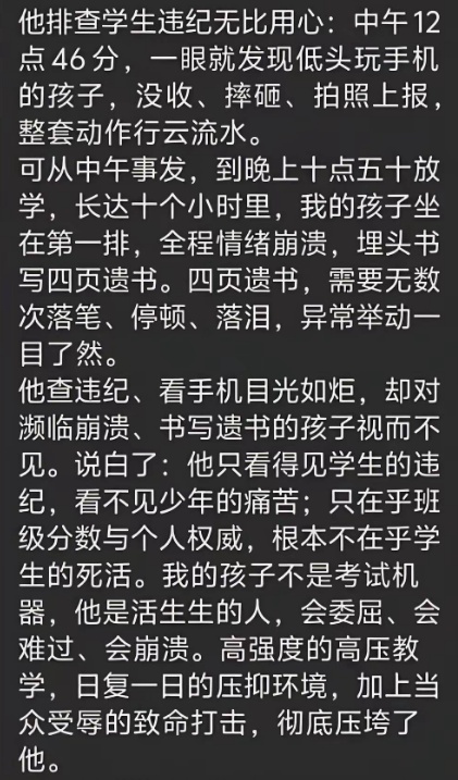 控訴