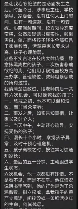 控訴