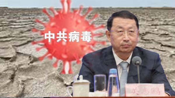關志鷗擠走隔壁老王山東幫控制國安(組圖)
