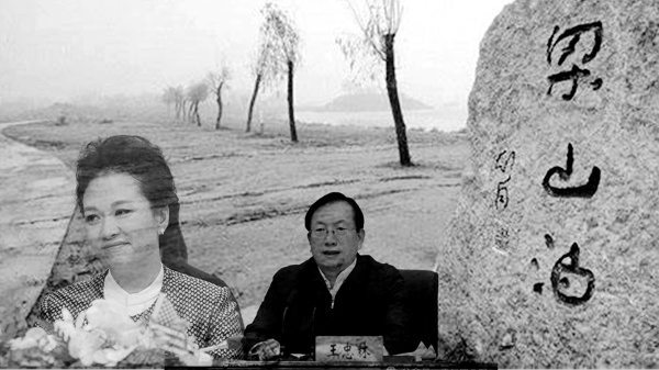 王忠林