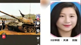 “五一”抖音网民要造反出现反共反习潮(组图)