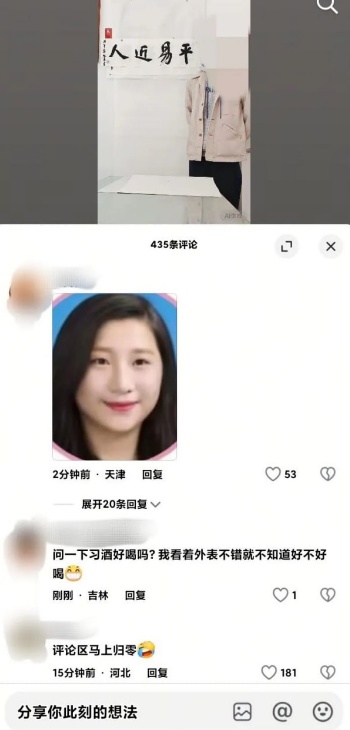 网民