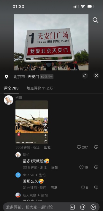 网民