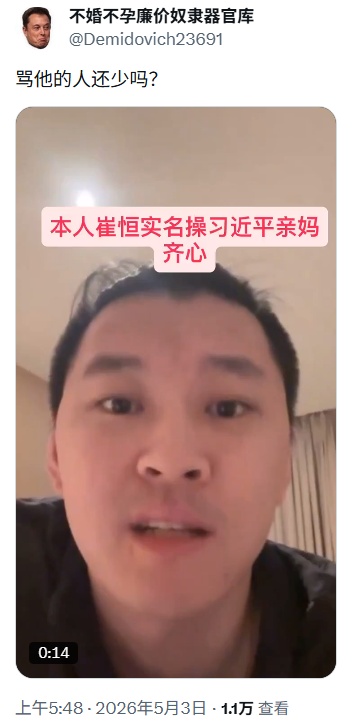 網民
