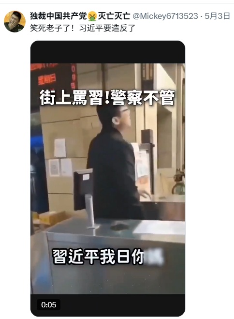 網民