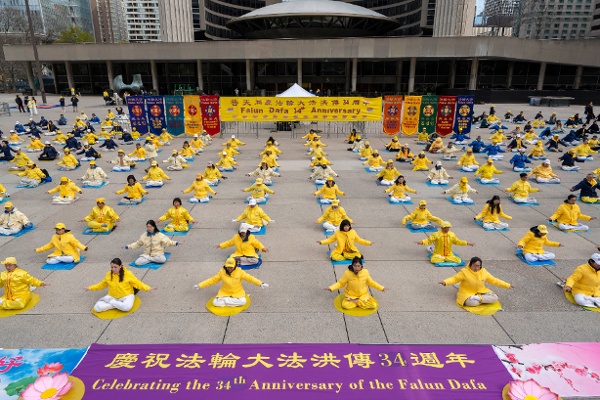 2026年5月3日，多倫多法輪功學員在市政府廣場舉行歌舞表演等活動，慶祝法輪大法洪傳世界34週年。圖為大煉功。（看中國特約攝影Evan）