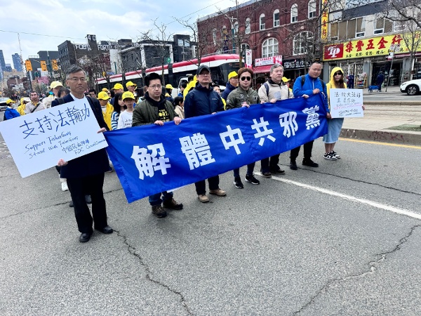 支持者參加遊行