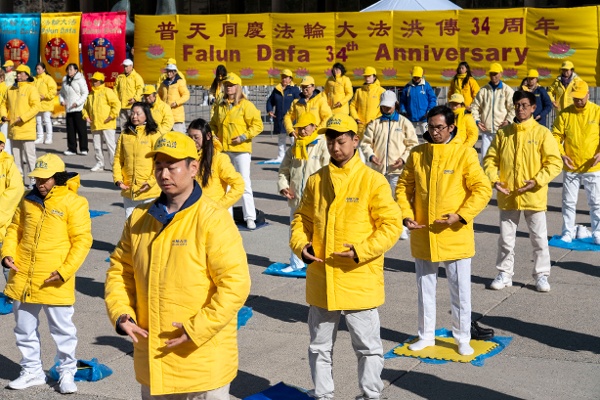 集体炼功