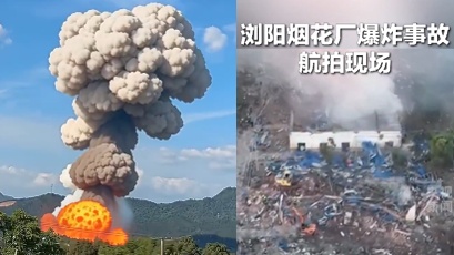 浏阳大爆炸450死知情人惊爆特大献忠案(图)