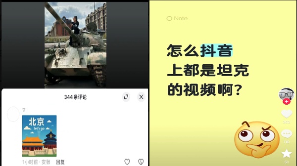 网友