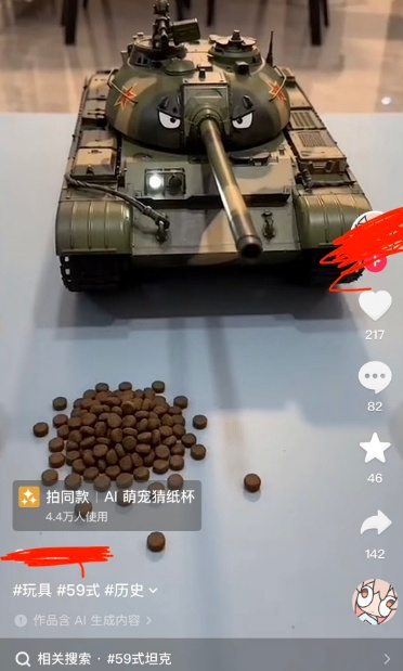 网友