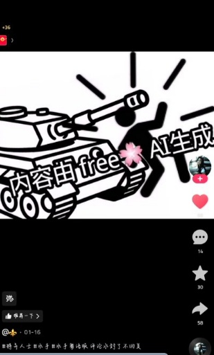 网友