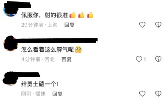 网友