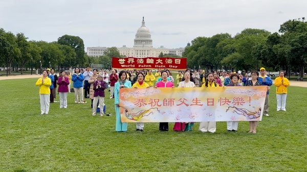 華府部分法輪功學員一起合影，恭祝師父李洪志先生生日快樂，並齊頌「法輪大法好！真善忍好！」