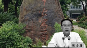 張安疆不是重慶魔咒中最後一人(組圖)