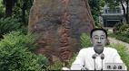 张安疆不是重庆魔咒中最后一人(组图)