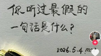 网民