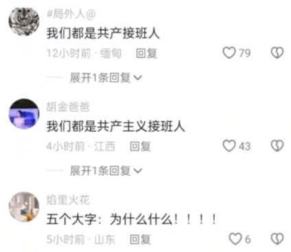 网民