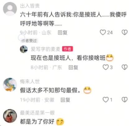 网民