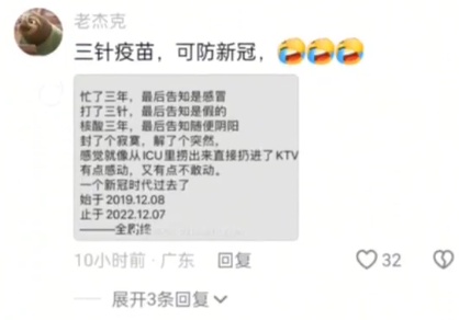 网民