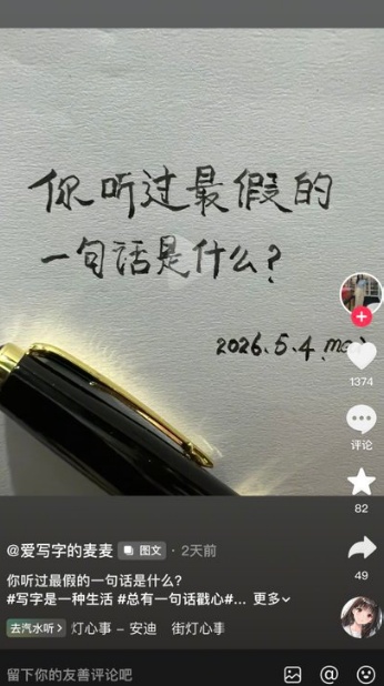 网民