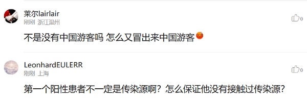 网民