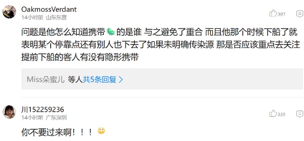 网民