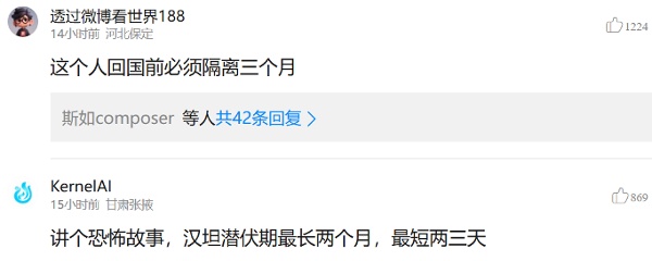 网民