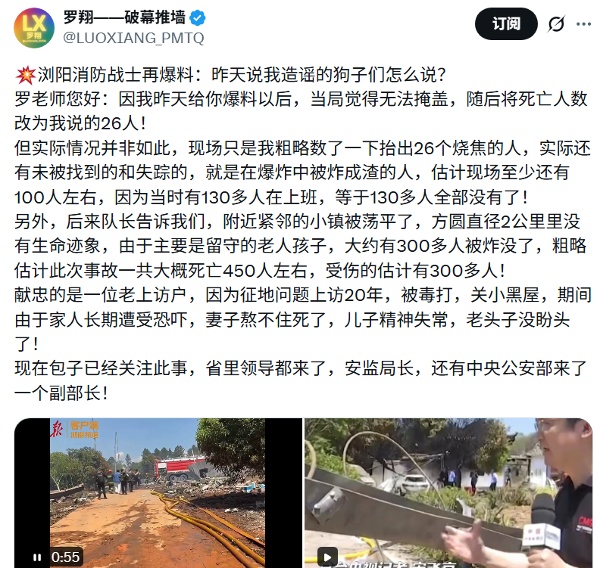 網民