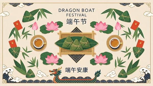 端午安康解读千年节俗背后健康平安之道(图)