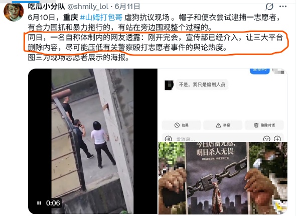 网民