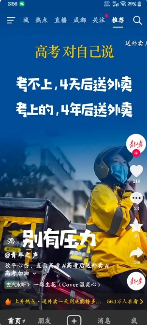 海報