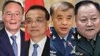 权斗惨烈习近平已拔掉4大眼中钉(图)
