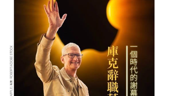 一个时代的谢幕库克辞职幕后真相(图)