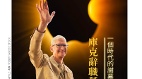 一个时代的谢幕库克辞职幕后真相(图)