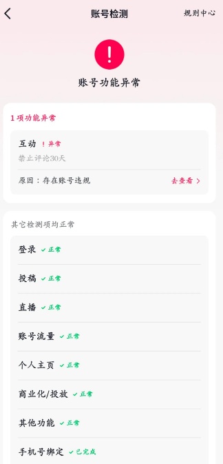 網民