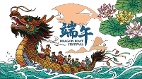 端午节“五毒”出没要小心专家揭急救关键(图)