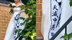 韩国新娘点亮全网的“正义嫁衣”(图)